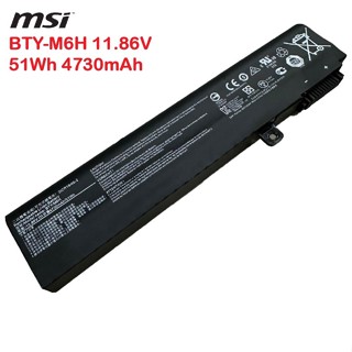 (ส่งฟรี ประกัน 1 ปี)MSI แบตเตอรี่ โน๊ตบุ๊ค Battery Notebook MSI GE62 GE72 GE75 GP62 GP72 PE60 PE70 GL62 BTY-M6H ของแท้