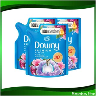 น้ำยาปรับผ้านุ่มสูตรเข้มข้น กลิ่นช่อดอกไม้อันแสนสดชื่น Concentrated Fabric Softener Formula. Fresh Floral Scent 110 มล.