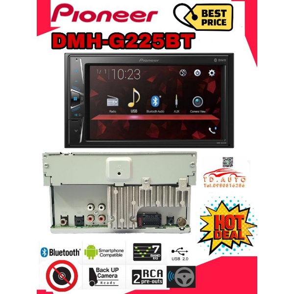 Dmh-g225bt ถูกที่สุด พร้อมโปรโมชั่น ก.พ. 2023|BigGoเช็คราคาง่ายๆ
