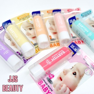 SEEJIM Babyish Lip Balm ลิปบาล์มบำรุงฝีปากกลิ่นผลไม้