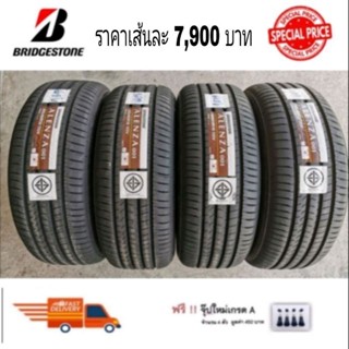 Bridgestone 265/60R18 ALENZA001 ปี 22 Japan