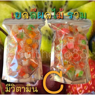 เยลลี่ผลไม้รวมน้ำหนัก 200 กรัม หนึบหนับ เคี้ยวเพลิน อร่อยมีวิตามิน