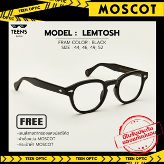 ของแท้มีใบรับประกัน MOSCOT Lemtosh สี Black กรอบแว่นตามอสคอต