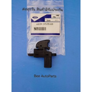 สวิตช์​กระจก​ ประตู​หน้าข้างซ้าย, หลังซ้าย-ขวา FORD​ RANGER​ T6​ แท้​ #AB39-14529-AB