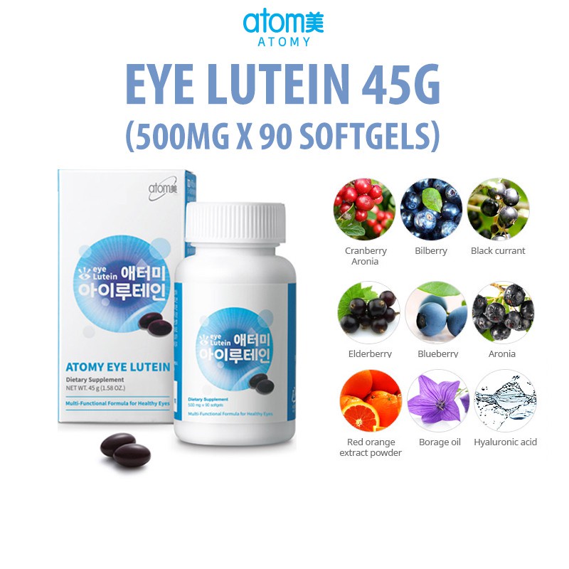 ส่งด่วน Atomy eye lutien อะโทมี่ ลูทีน อายลูทีน ของแท้100% อาหารเสริมบำรุงสายตา 1 กล่อง 90 เม็ด อาหารเสริมบำรุงดวงตา