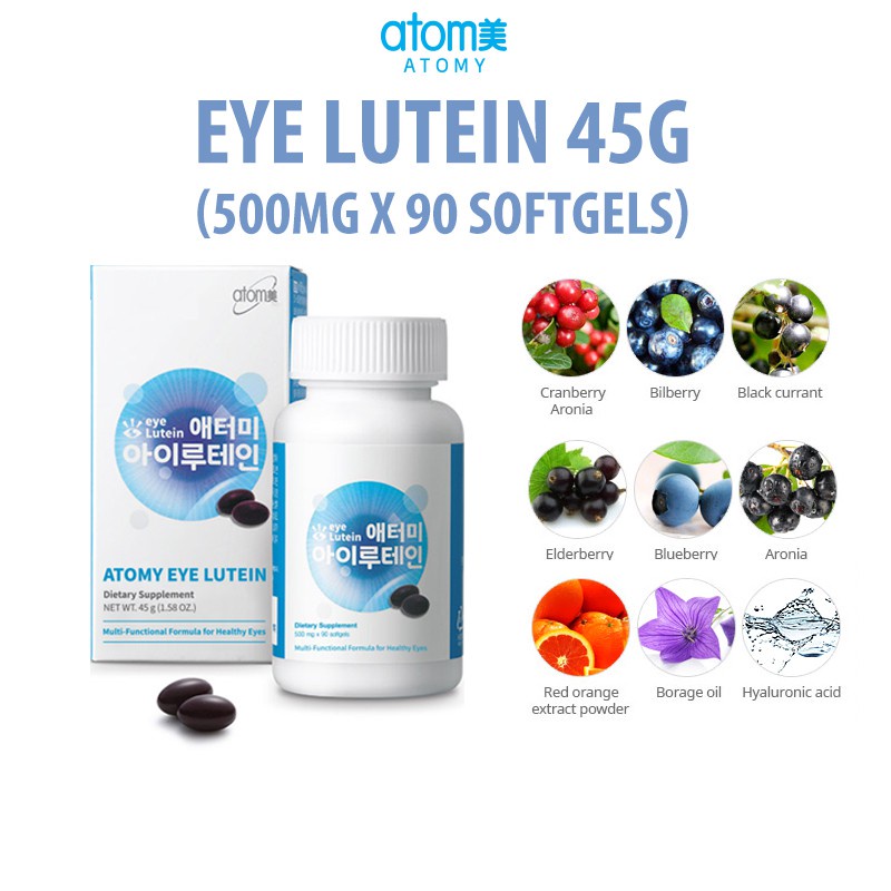ส่งด่วน Atomy eye lutien อะโทมี่ ลูทีน อายลูทีน ของแท้100% อาหารเสริมบำรุงสายตา 1 กล่อง 90 เม็ด อาหา