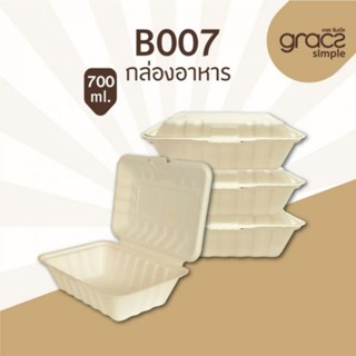 กล่องข้าวชานอ้อย B007 Grace แพ็คละ50ใบ