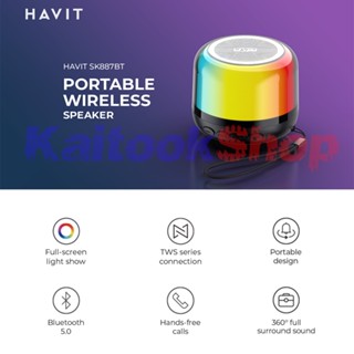 ลำโพงบลูทูธ Havit SK887BT Portable Wireless Speaker # ประกัน 1 ปี + บริการเก็บเงินปลายทาง (COD)