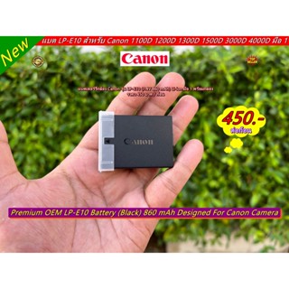 แบตเตอร์รี่กล้อง Canon 1300D 1200D 1500D 2000D 3000D 4000D Kiss X50 / Kiss X70 / Kiss X80 / Kiss X90