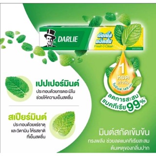 ยาสีฟัน ดาลี แพ็คx2. ขนาด 150g คู่    1 กล่อง และ 3 กล่อง