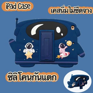 เหมาะสำหรับไอแพด เคสiPad นักบินอวกาศ 10.2 ipad10 gen8 gen9 iPad Air5 เคสไอแพด Gen6 2022 11pro Air4,10.9 Case