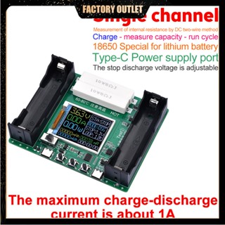 โมดูลตรวจจับความต้านทานแบตเตอรี่ 18650 DC5V พอร์ต Type-C จอแสดงผล LCD