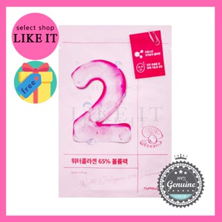 numbuzin No.2 Water Collagen 65% Voluming Sheet Mask  | Shipping from Korea | Free Gift