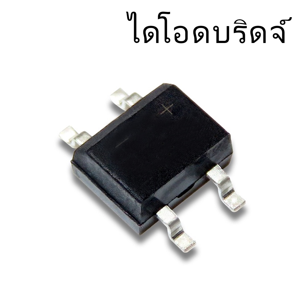 (2 ตัว) Diode Bridge MB2S MB6F MB6S MB8F MB10F MB10S SOP-4 วงจรเรียงกระแส แบบบริดจ์