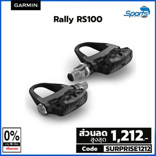 [ SURPRISE1200 ลด 1,200 ] Garmin Rally POWER METER พาวเวอร์มิเตอร์ติดบันไดแบบคู่ [ ประกันศูนย์ไทย 1 ปี ]