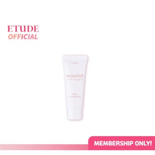 [NOT FOR SALE]  Membership Only! ETUDE Moistfull Collagen Cream 25ml  (แลกคะแนน)