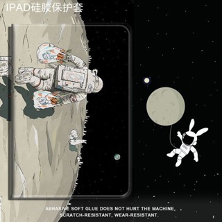 space astronaut เคสไอแพด mini4 5 6 air 1 2 3 5 เคส gen 7 8 9 10 cover pro 10.9 10.2 11 inch case with pen slot