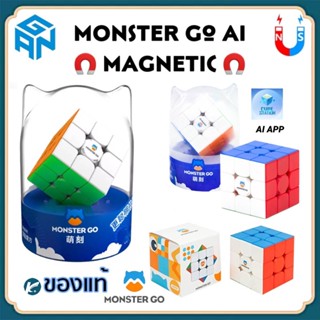 【KC】รูบิค Cube GAN Monster GO Ai 3x3 Magnetic มีแม่เหล็ก รูบิก MG3 AI Cube Rubik MG