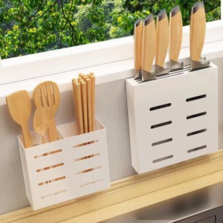 1PC Chopstick Storage Holder Stainless Steel Drain Wall-mounted Spoon Racks Kitchen Tableware Basket Shelf Accessories T