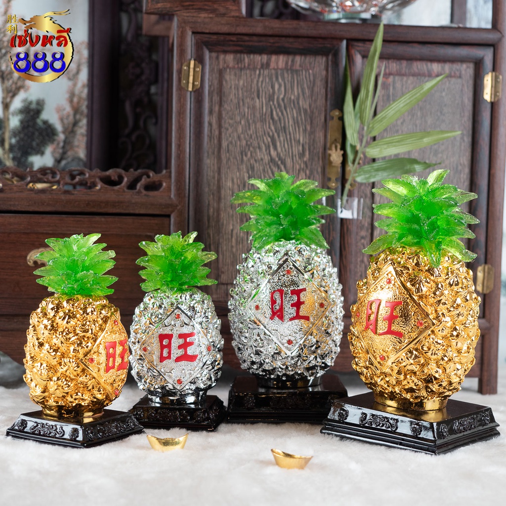 (นำพาโชคลาภ) สัปปะรด สีทอง และสีเงินคู่ ใบเขียว งานเรซิ่น พร้อมฐานเหลี่ยม ขนาด 5/6/7/8 นิ้ว ตั้งเสริมฮ้วงจุ้ย - รูปที่ 2