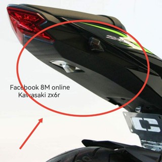 บังโคลนหลัง kawasaki zx-6r zx6r ZX6R Zx6r อันเดอร์เทลzx6r ปิดล่างด้านหลัง ZX 6 r zxr6 กันดีดบังโคลนหลังอันเดอร์เทล