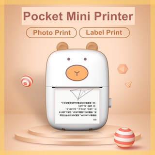 เครื่องพิมพ์ฉลากสติกเกอร์ไร้สาย HD Meow Mini A8 57 มม. 203dpi Android IOS แบบพกพา