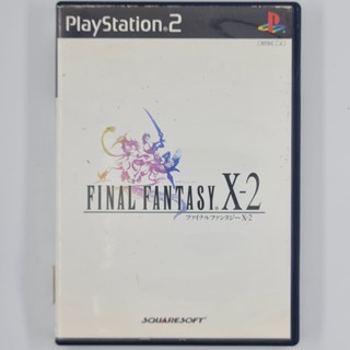 [00178] Final Fantasy X-2 (JP)(PS2)(USED) แผ่นเกมแท้ มือสอง !!