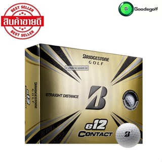 ลูกกอล์ฟ Bridgestone e12 Contact (ซื้อ2แถม1)