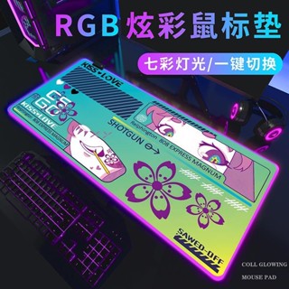 ✨🍑🍃แผ่นรองเมาส์มีไฟ Gaming Mouse Pad RGB 7colors (300×800×4)เปลี่ยนไฟได้