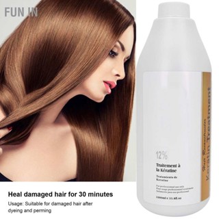 Fun In 1000ml 12% Keratin ครีมบํารุงผมให้ความชุ่มชื้นซ่อมแซมผมเสียหาย