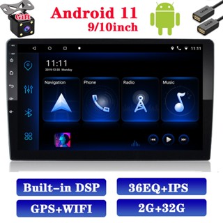 [ 2gb RAM+32G DSP ] เครื่องเล่นมัลติมีเดีย วิทยุ DSP 9/10 นิ้ว รองรับ FM/GPS/WiFi/Bluetooth/MirrorLink/USB