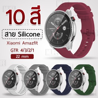 MLIFE - สายนาฬิกา 22 มม. Amazfit GTR 4 / 3 / 2 / 2E / 1 22มิล เคส กระจก สายชาร์จ - Xiaomi GTR4 / GTR3 / GTR2 22mm