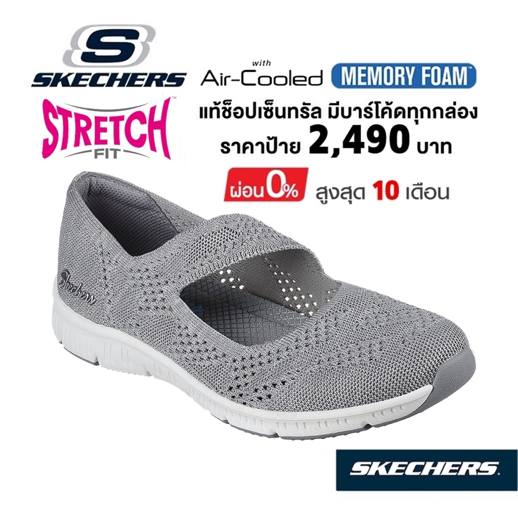 💸เงินสด 1,800 🇹🇭 แท้~ช็อปไทย​ 🇹🇭 SKECHERS Be-Cool - Endless Fun รองเท้าคัทชูผ้าใบสุขภาพ มีสายคาด ผ้ายืด สีเทา 100361