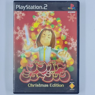 [00131] Bravo Music : Christmas Edition (JP)(PS2)(USED) แผ่นเกมแท้ มือสอง !!