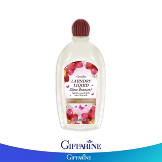 Giffarine กิฟฟารีน ลอนดรี ลิควิด (สเตน รีมูฟเวอร์)