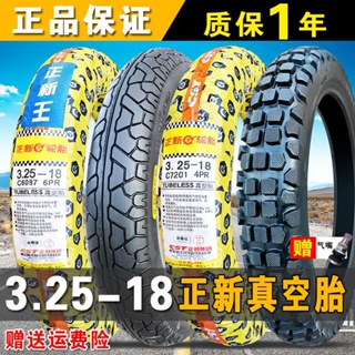 Zhengxin ยาง 3.25-18 ยางสูญญากาศยางรถจักรยานยนต์ off-road ยางหน้ายางหลังยาง 325-18 Xiamen ขยับขยาย