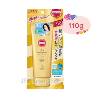 ของแท้ 100% 🌸 ครีมกันแดด Kose Suncut Ultra UV Perfect Essence SPF50+ PA+++ 110g.🌸🇯🇵