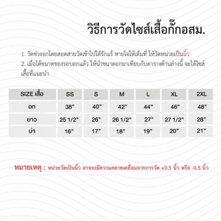 เสื้อกั๊ก สีกรมท่า/สีดำ คอตั้ง ซิปหน้า แขนกุด กระเป๋า2ข้าง เย็บติดตีนตุ๊กแก สำหรับติดหน่วยงานต่างๆ รหัสF3342 (ฐานะภัณฑ์)