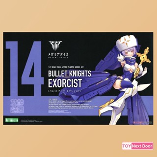 Kotobukiya : Megami Device Bullet Knights Exorcist