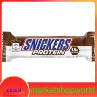 Protein Bar Snickers 47 G