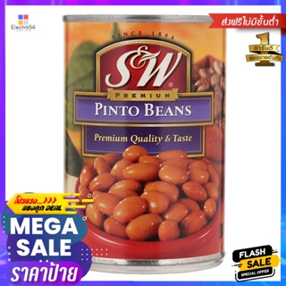 เอสแอนด์ดับบลิวถั่วพินโต้ในน้ำเกลือ 425กรัม S&amp;W Pinto Beans in Brine 425g.