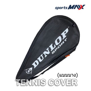 DUNLOP ซองใส่ไม้เทนนิส มีสายสะพาย ใส่ได้ 1 ไม้