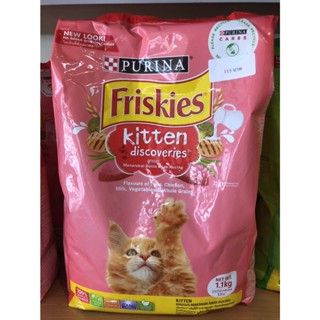 อาหารแมว ฟริสกี้ส์ Friskies 1.1 kg. อาหารแมว ปลาทะเล ซีฟู้ด ปิ้งย่าง แมวเลี้ยงในบ้าน เปลียนถุงบรรจุใหม่