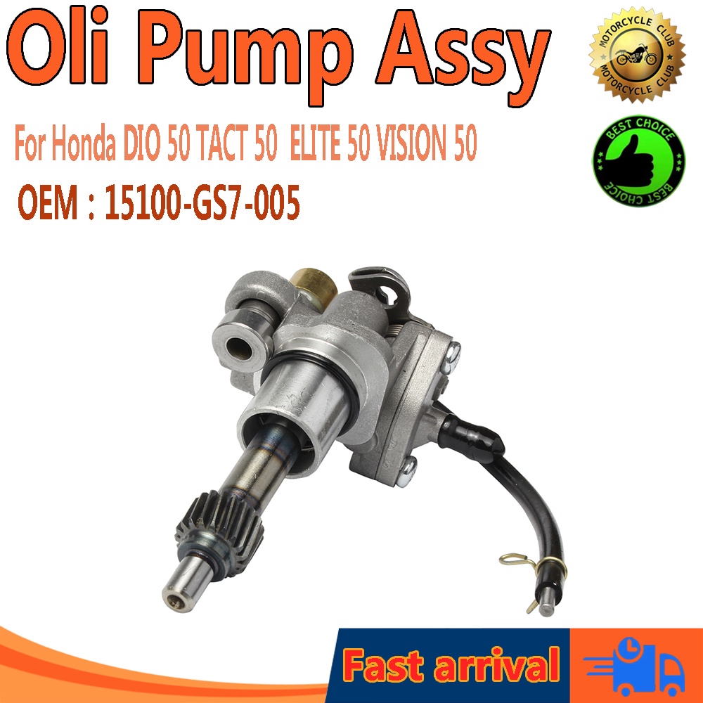 ปั๊มออโต้ลูป รถป๊อป DIO ZX 50 cc Vision 50 Elite 50 Tact 50 2t