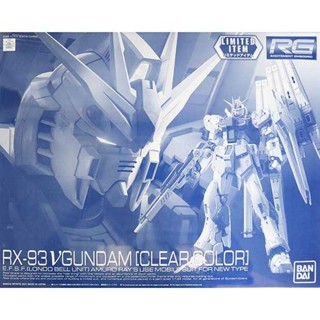 Bandai RG Nu Gundam (Clear Color) 4573102606150 (Plastic Model)