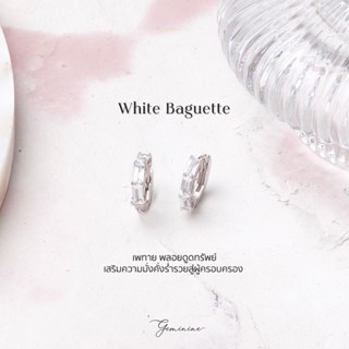 [ลด 65.- โค้ด QMDVH] White Baguette - ต่างหูเพทาย พลอยดูดทรัพย์ - Geminine Jewelry -EE06