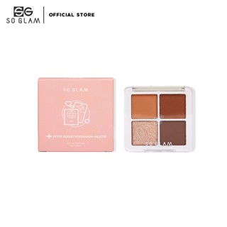 ซื้อ 1 แถม 1! So Glam Petite Pocket Eyeshadow Palette โซ แกลม เพทิต พ๊อกเกต อายแชโดว์ พาเลท 03 Tokyo Midtown