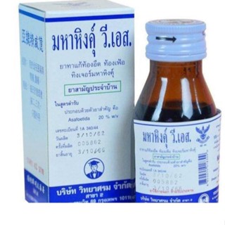 MAHAHING V.S. Wittayasom  มหาหิงค์ วี.เอส วิทยาศรม ขนาด 60 ML.