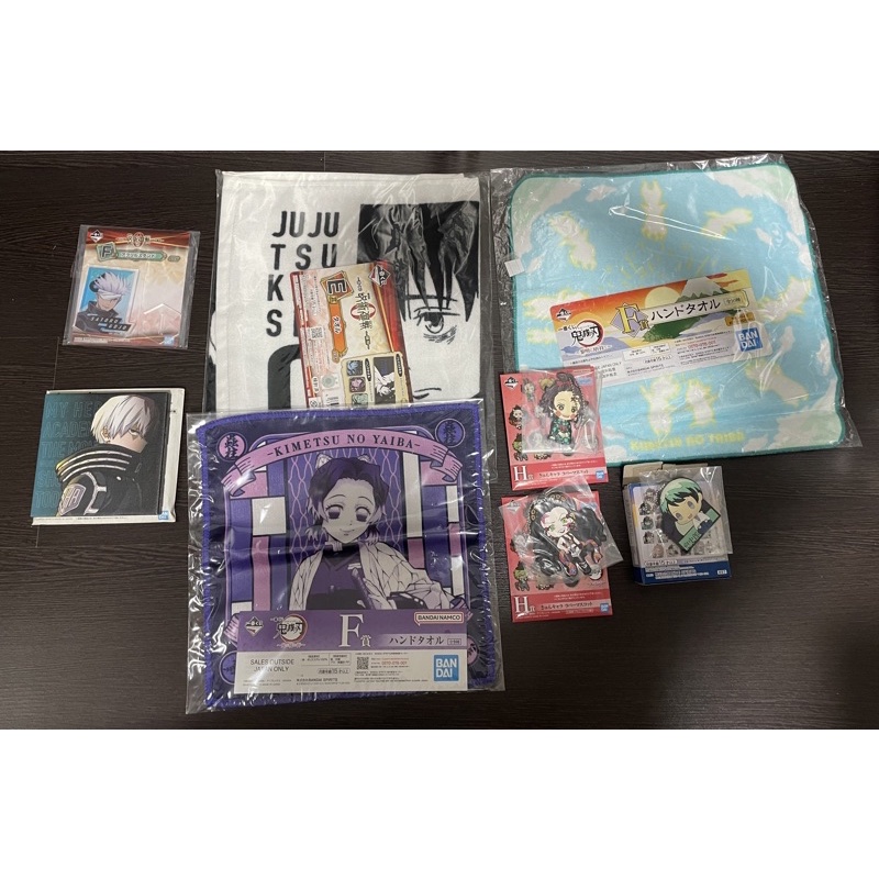 [Kuji] Ichiban Kuji Jujutsu Kaisen Demon Slayer My Hero