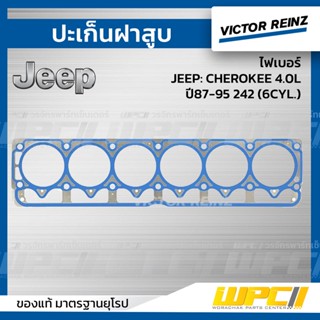 VICTOR REINZ ปะเก็นฝาสูบ ไฟเบอร์ JEEP: CHEROKEE 4.0L ปี87-95 242 (6CYL.) เชอโรกี *